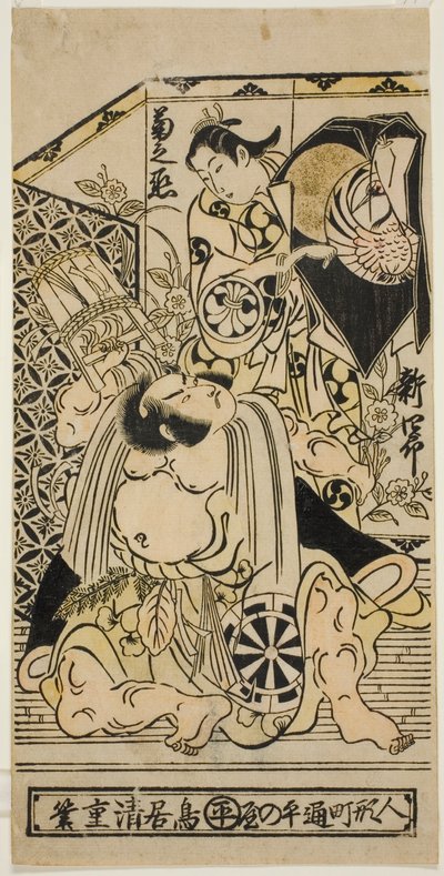 The Actors Anegawa Shinshiro I and Segawa Kikunojo I by Torii Kiyoshige