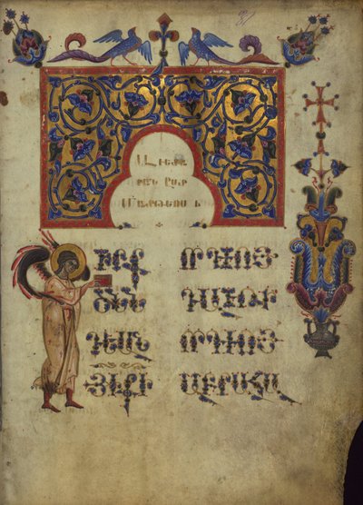 Decorated Initial with Symbol of Evangelist Matthew by Toros Roslin