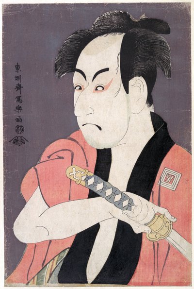 Ichikawa Omezo I in the Role of Yakko Ippei from the Play Koinyobo Somewake Tazuna by Toshusai Sharaku