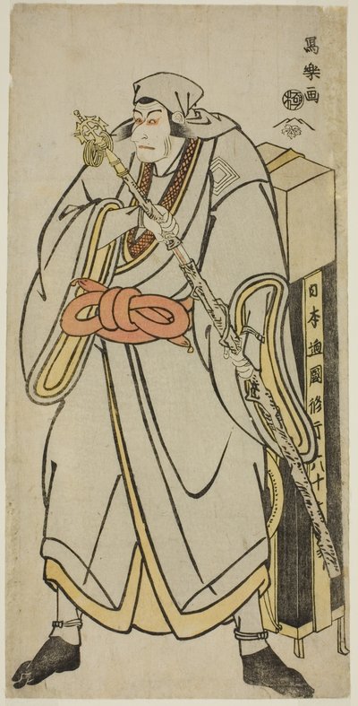 The Actor Ichikawa Ebizo as Abe no Sadato in the Guise of the Itinerant Monk Ryozan by Toshusai Sharaku