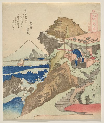 Chigo ga Fuchi from Diary of the Journey to Enoshima by Totoya Hokkei