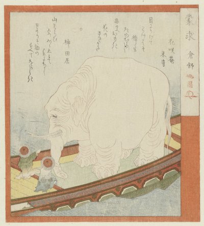 Sōjō with an Elephant by Totoya Hokkei