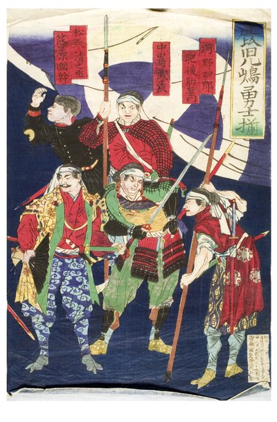 Heroes of Kagoshima (Part of Triptych) by Toyohara Chikanobu