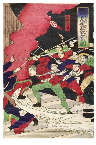 Night attack of the Kagoshima Insurgents by Toyohara Chikanobu