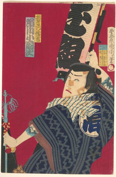 Ichikawa Sadanji as Dozaemon Denkichi in a Kabuki Play by Toyohara Kunichika