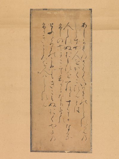 Three poems from the Collection of Poems Ancient and Modern Kokin wakashu by Traditionally attributed to Fujiwara no Tameyori