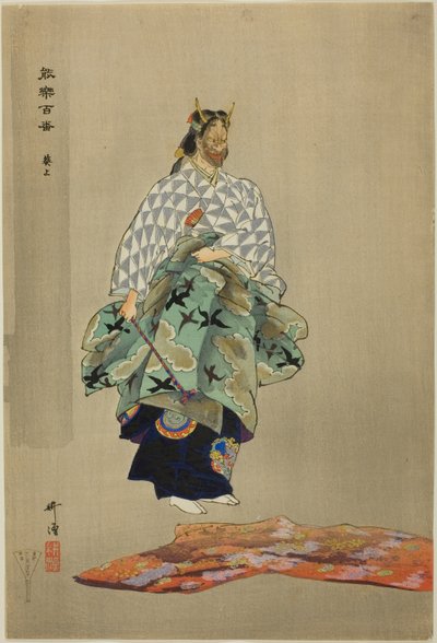 Aoi no Ue, from the series 