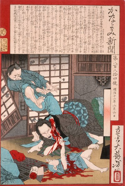 A Horrible Suicide: A Woman Slays Her Child then Kills Herself by Tsukioka Yoshitoshi