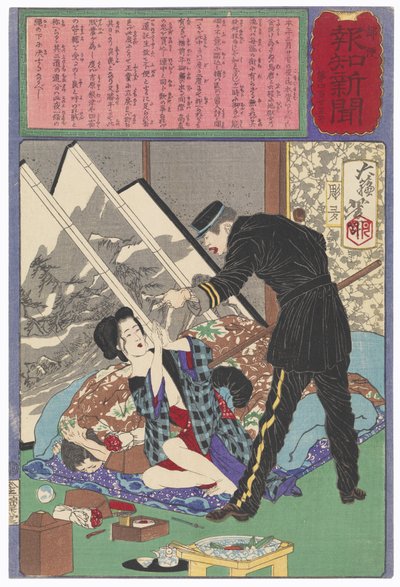A Sudden Police Raid on Unlicensed Prostitutes by Tsukioka Yoshitoshi