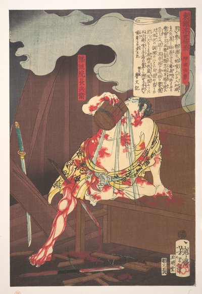Banzuiin Chobei, from the Series Story of Brocades of the East in the Floating World by Tsukioka Yoshitoshi