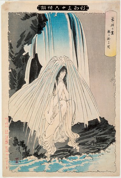 Bōtarō