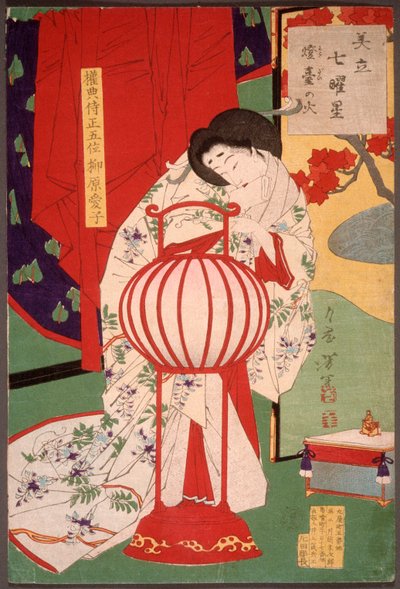Fire in the Lamp Stand by Tsukioka Yoshitoshi