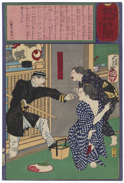 Geisha Ofusa of Amanoya Threatened with Arrest for Indecent Exposure on a Hot Evening by Tsukioka Yoshitoshi