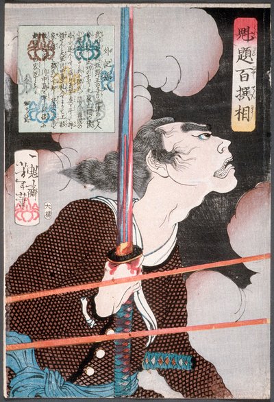 Geki Magohachi in Smoke and Rifle Fire by Tsukioka Yoshitoshi