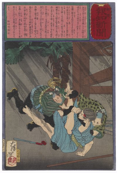 Guards Subdue the Prisoner Yoshizō after His Attempted Jailbreak by Tsukioka Yoshitoshi