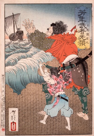 Hino Kumawakamaru and the Priest Calling Back the Boat by Tsukioka Yoshitoshi