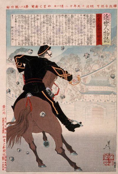 Isobayashi Taii on Horseback at Castle Gate with Falling Stones by Tsukioka Yoshitoshi