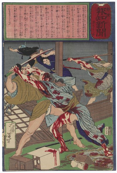 Kanjirō Repels His Would-be Assassins by Tsukioka Yoshitoshi