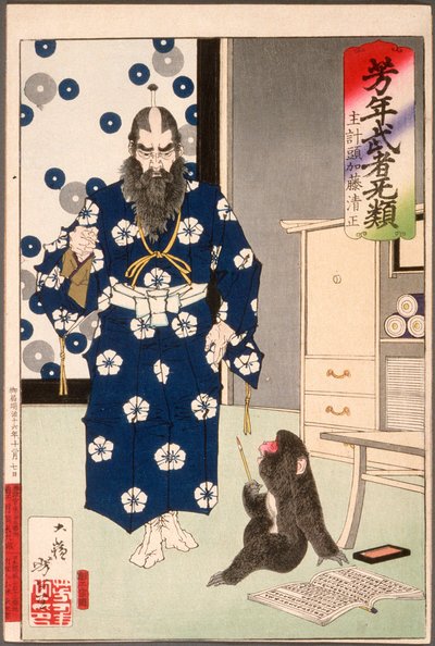 Kazuenokami Katō Kiyomasa Observing a Monkey with a Writing Brush by Tsukioka Yoshitoshi