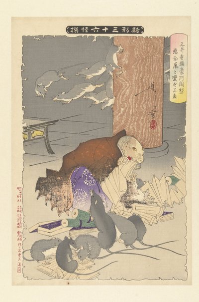 Raigo of Miidera Temple Transformed into a Rat by Evil Thoughts (New Appearances of 36 Ghosts) by Tsukioka Yoshitoshi