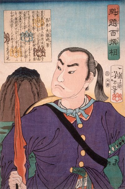 Masaki Taizen Tokiyoshi by Tsukioka Yoshitoshi