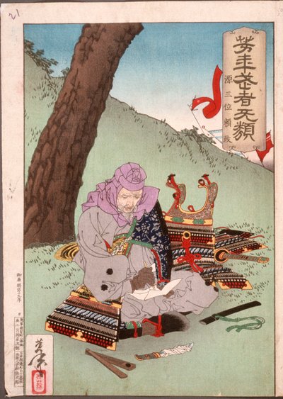 Minamoto Yorimasa Preparing to Commit Suicide by Tsukioka Yoshitoshi