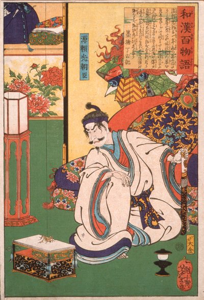 Minamoto Yorimitsu Ason Watching a Spider by Tsukioka Yoshitoshi