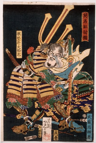 Musashibō Benkei Fighting Nenoi Ōyata by Tsukioka Yoshitoshi