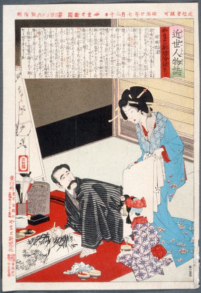 Nishigori Takekiyo Painting by Tsukioka Yoshitoshi