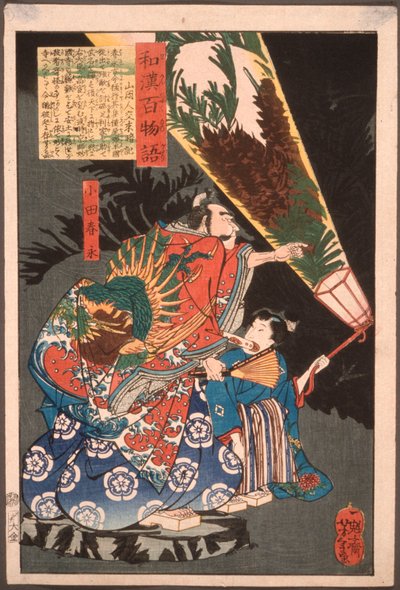 Oda Harunaga and a Page with a Lantern by Tsukioka Yoshitoshi
