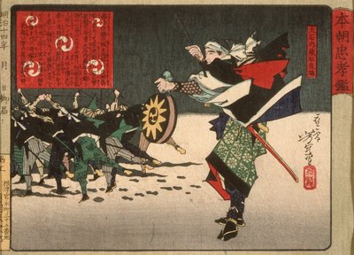 Ōishi Kuranosuke Yoshitaka, Leader of the Forty-Seven Loyal Retainers by Tsukioka Yoshitoshi