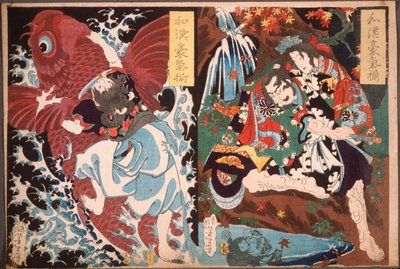 Oniwaka and Carp; Taira no Koremochi and the Demon by Tsukioka Yoshitoshi