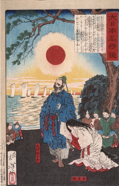 Ōtomo no Sadehiko Leaving Sayohime to Invade Korea by Tsukioka Yoshitoshi
