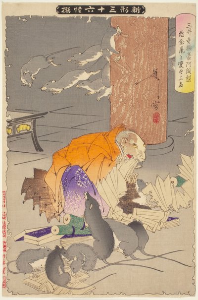 Priest Raigo of Miidera, from the series New Forms of Thirty-Six Ghosts by Tsukioka Yoshitoshi