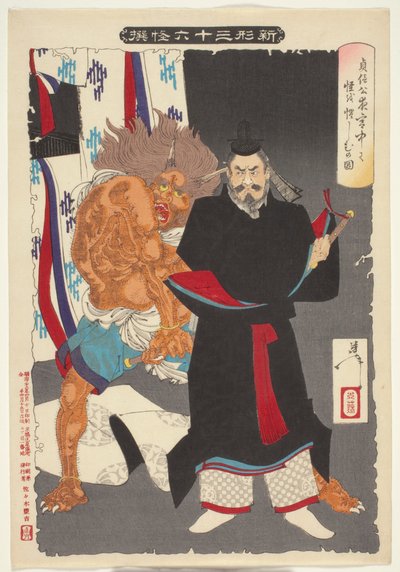 Sadanobu Threatening a Demon in the Palace at Night, from the Series New Forms of Thirty-Six Ghosts by Tsukioka Yoshitoshi