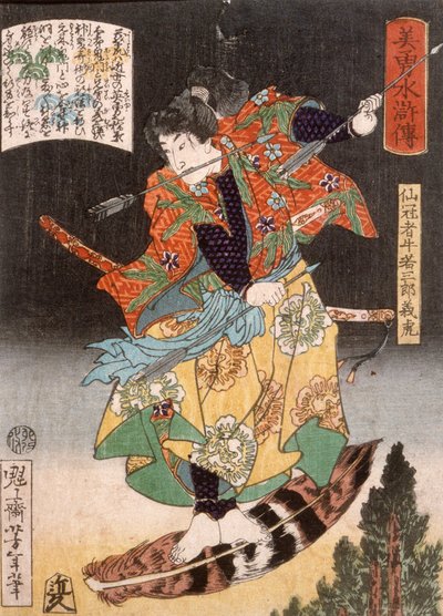 Senkanja Ushiwakasaburō Yoshitora Riding on a Feather by Tsukioka Yoshitoshi