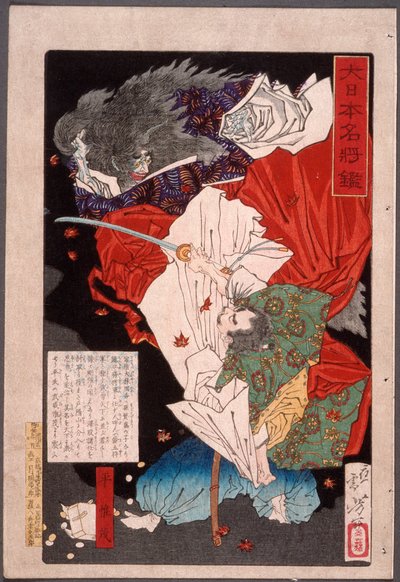 Taira no Koremori Slashing at a Demon by Tsukioka Yoshitoshi
