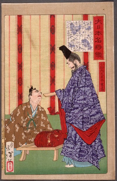 Taira no Shigemori Sending Gold to China by Tsukioka Yoshitoshi