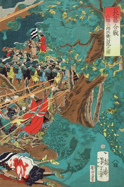 The Battle of Nagashino: View of the Death of Yamagata Saburōhei Masakage by Tsukioka Yoshitoshi