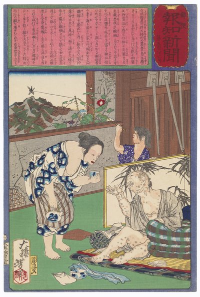 Toshima Tomiyo Who Stayed with Her Leper Husband, Tomozō by Tsukioka Yoshitoshi