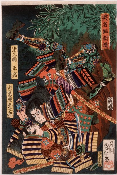Tsukushima Masamori Fighting Kyosokabe Yataro by Tsukioka Yoshitoshi