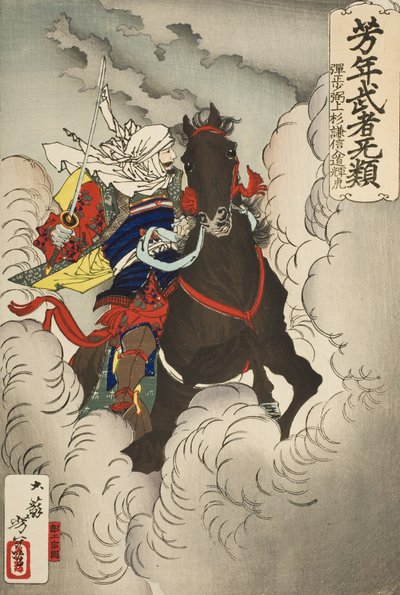 Uesugi Kenshin Nyūdō Terutora Riding into Battle by Tsukioka Yoshitoshi