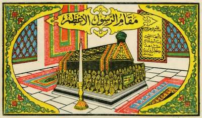 Representation of the Tomb of the Prophet Muhammad in Medina. Popular Imagery, Tunisia by Tunisian School