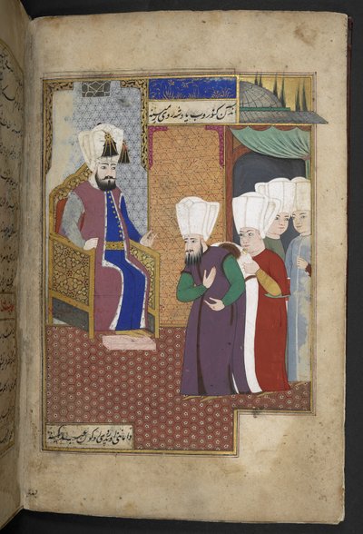 Sloane 3584, f.8v by Turkish School