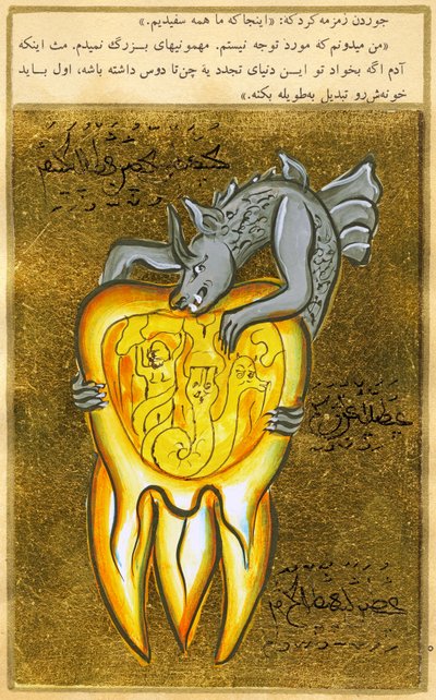 Anatomical View of a Tooth, the Source of Toothache is Shown as a Demon of Hell by Turkish School