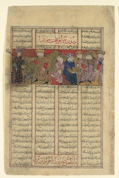 Bahram Chubina Meets a Lady who Foretells his Fate, Folio from a Shahnama by Unbekannt