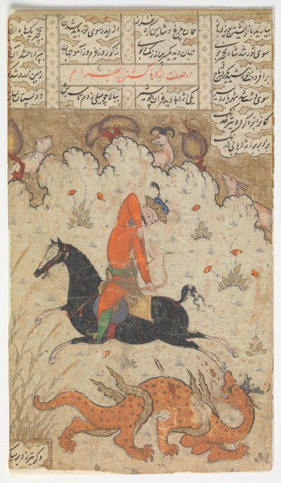 Bahram Gur Slays the Dragon, Folio from a Shahnama Book of Kings by Unbekannt