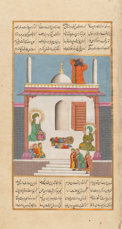 Bilal Calling to Prayer While Prophet Muhammad and Ali are Visited by Emissaries, ca.1820 by Unbekannt