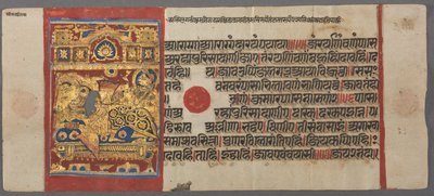 Birth of Parshva to Queen Vama, from the Kalpa-sutra by Unbekannt Unbekannt