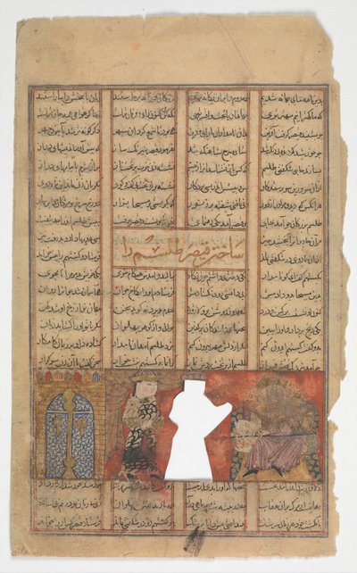 Caesar Makes a Talisman, Folio from a Shahnama Book of Kings, ca. 1330-40 by Unbekannt